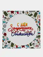Хаки мини-открытка для цветов и подарков, любовь, 23 февраля,