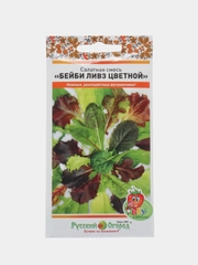 Салат листовой Бейби Ливз Цветной (смесь) 3г (НК)