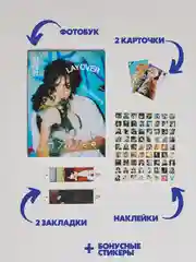 Бежевый фотобук BTS Техен LAYOVER 80 страниц и карты