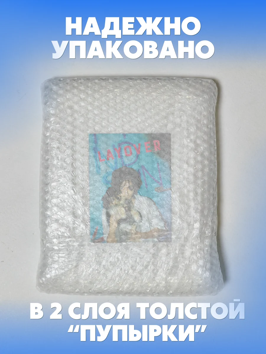 Бежевый фотобук BTS Техен LAYOVER 80 страниц и карты