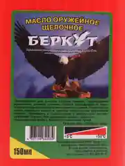 Масло оружейное щелочное 150мл БЕРКУТ