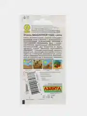 Огурец Засолочное чудо, смесь 20шт. семена (Аэлита)