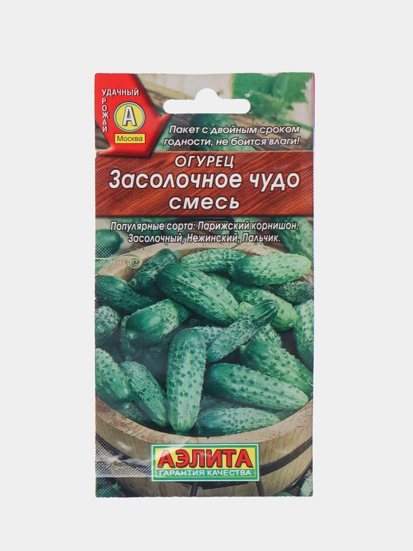 Огурец Засолочное чудо, смесь 20шт. семена (Аэлита)
