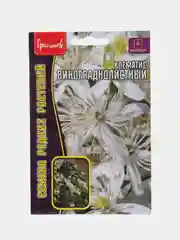 Клематис Винограднолистный (семена)