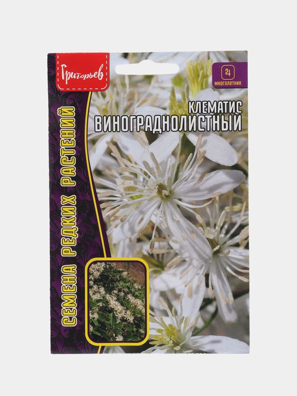 Клематис Винограднолистный (семена)