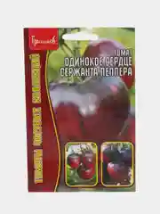 Томат Одинокое Сердце Сержанта Пеппера (семена)