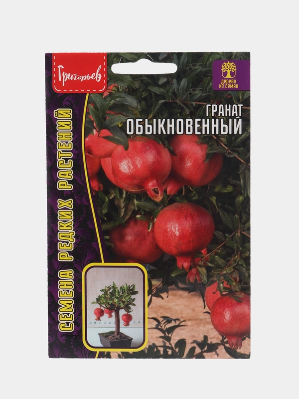 Гранат Обыкновенный (семена)