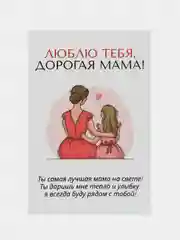 Бежевый подарочная открытка, поздравительная карточка, открытка с приколом в крафтовом пакете