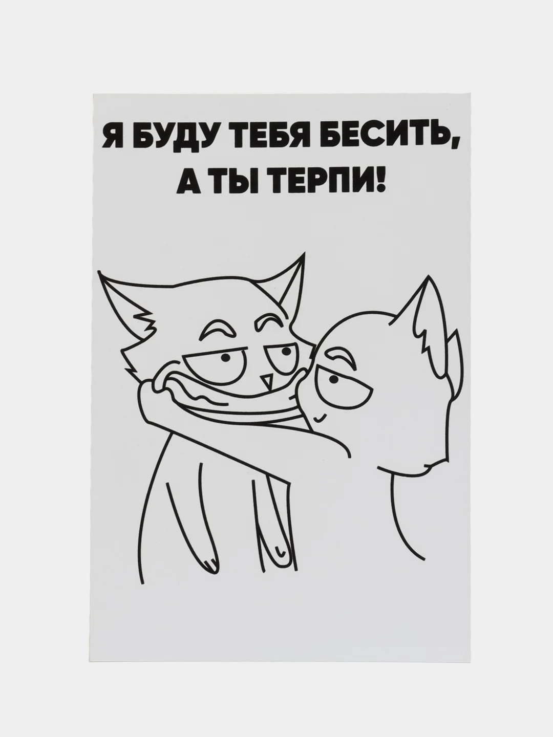 Бежевый меланж подарочная открытка, поздравительная карточка, открытка с приколом в крафтовом пакете