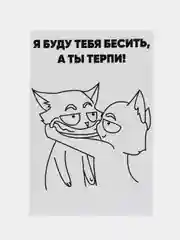 Бежевый меланж подарочная открытка, поздравительная карточка, открытка с приколом в крафтовом пакете