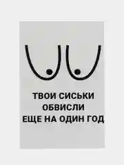 Золотистый хаки подарочная открытка, поздравительная карточка, открытка с приколом в крафтовом пакете