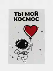 Кораллово-розовый подарочная открытка, поздравительная карточка, открытка с приколом в крафтовом пакете