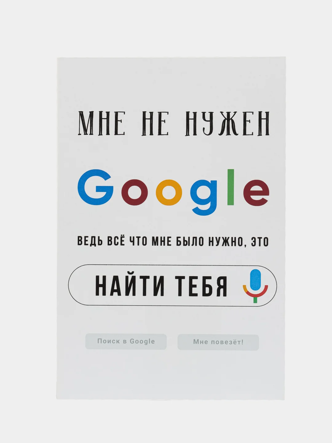 Разноцветный подарочная открытка, поздравительная карточка, открытка с приколом в крафтовом пакете