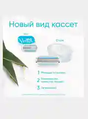 Голубой gillette Venus Smooth женский бритвенный станок, 1 кассета (3 лезвия)