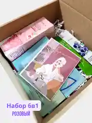 Маски для лица набор "Бьюти-бокс", в коробке с лентой и открыткой