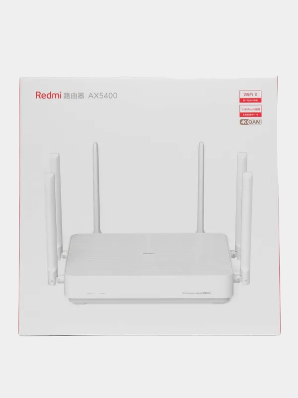 Wi-Fi роутер Xiaomi Redmi Router AX5400