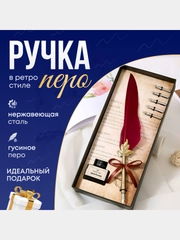 Набор для каллиграфии для письма,ручка перо