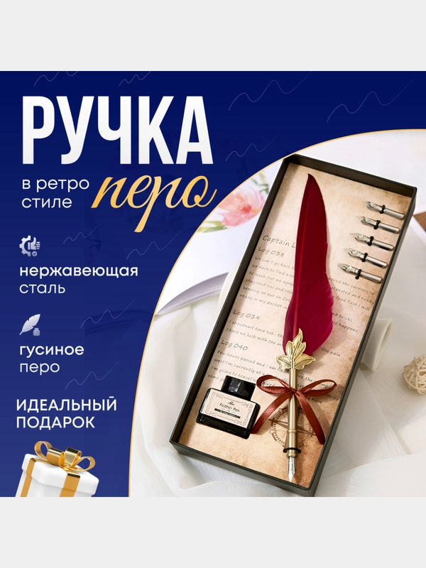 Набор для каллиграфии для письма,ручка перо