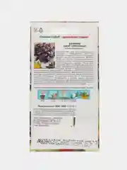 Семена Базилик "Ажур Пурпурный", 0,2 г, Седек