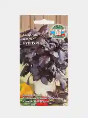 Семена Базилик "Ажур Пурпурный", 0,2 г, Седек