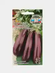Семена Баклажан "Длинный фиолетовый", СеДеК, 0,2 г