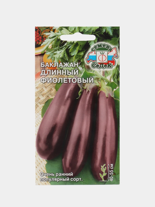 Семена Баклажан "Длинный фиолетовый", СеДеК, 0,2 г