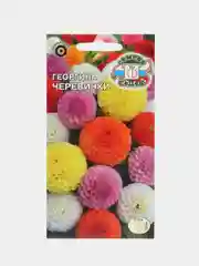 Семена СеДеК Георгина "Черевички", смесь, 0,2 грамма