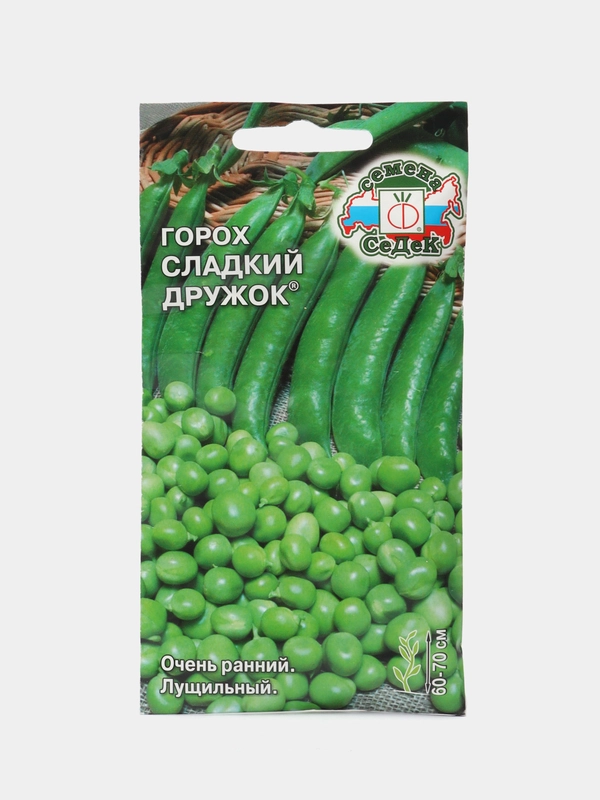 Семена Горох СеДеК "Сладкий дружок", 8 грамм