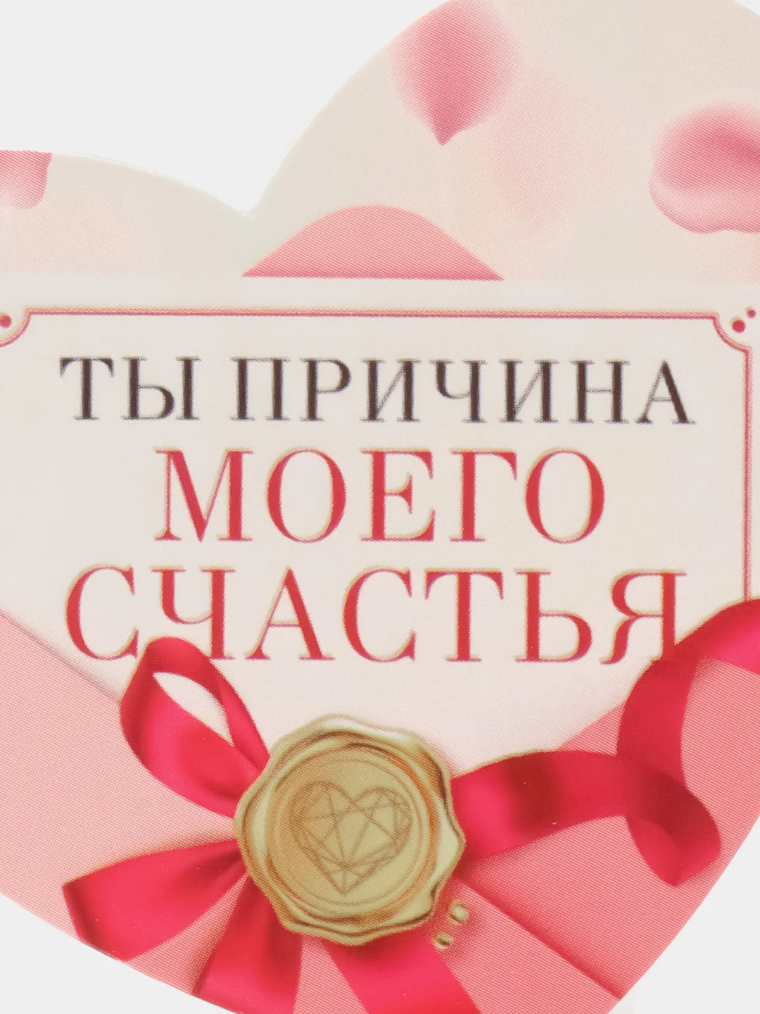 Кремовый открытка-валентинка, для подарка и цветов