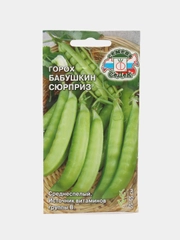 Семена Горох СеДеК "Бабушкин Сюрприз", 8 грамм