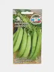 Семена Горох СеДеК "Бабушкин Сюрприз", 8 грамм
