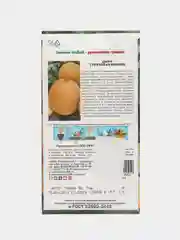 Дыня СеДеК "Грунтовая ранняя", 0,5 г, семена