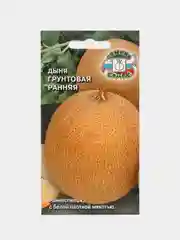 Дыня СеДеК "Грунтовая ранняя", 0,5 г, семена