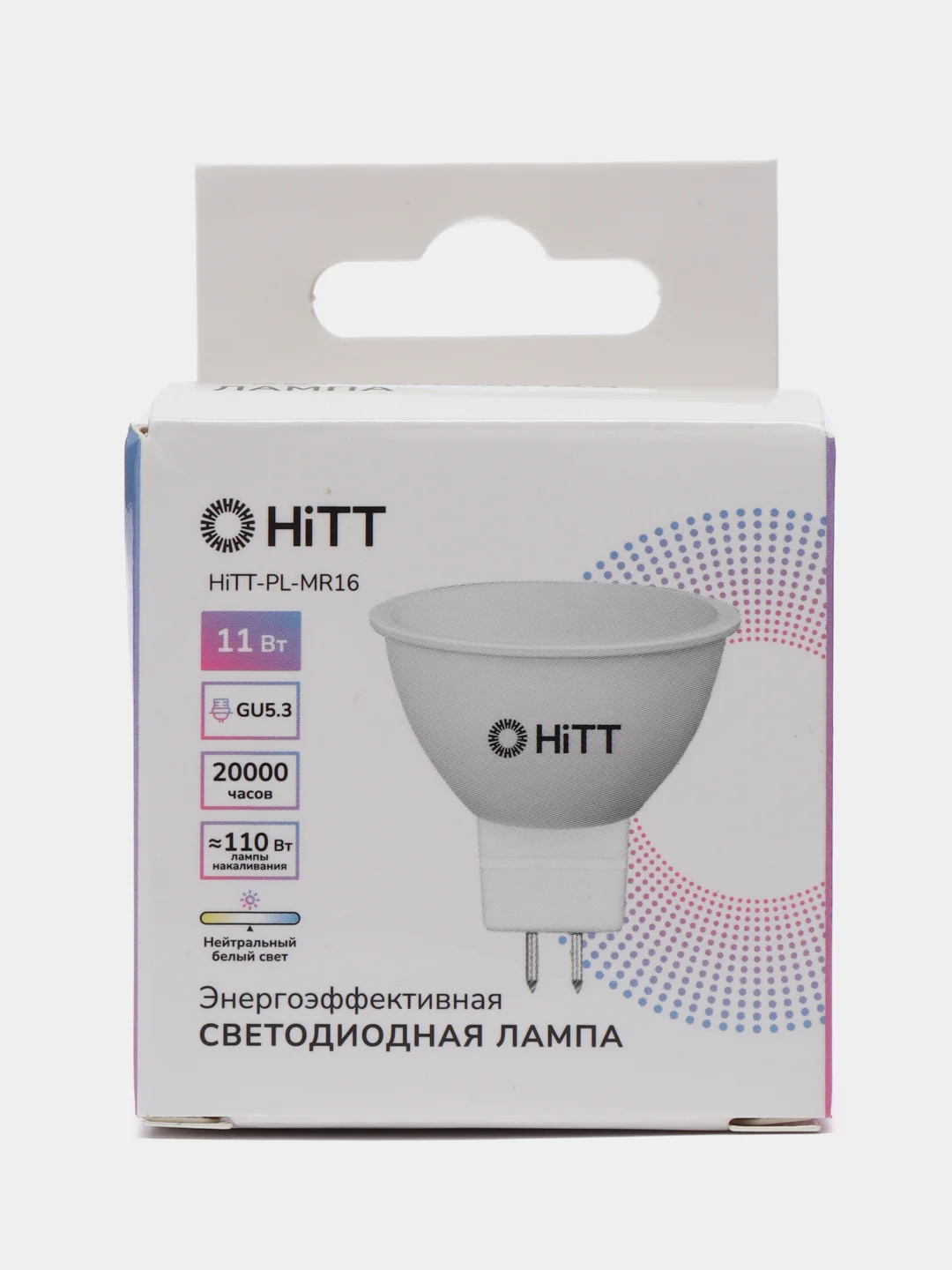 Лампа, 11 Вт, светодиодная, MR16, цоколь GU5.3, HITT