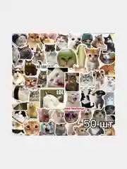 Бронзовый наклейки "Мемные коты" 50 шт. в наборе. Стикерпак с котами. Стикеры коты мемы