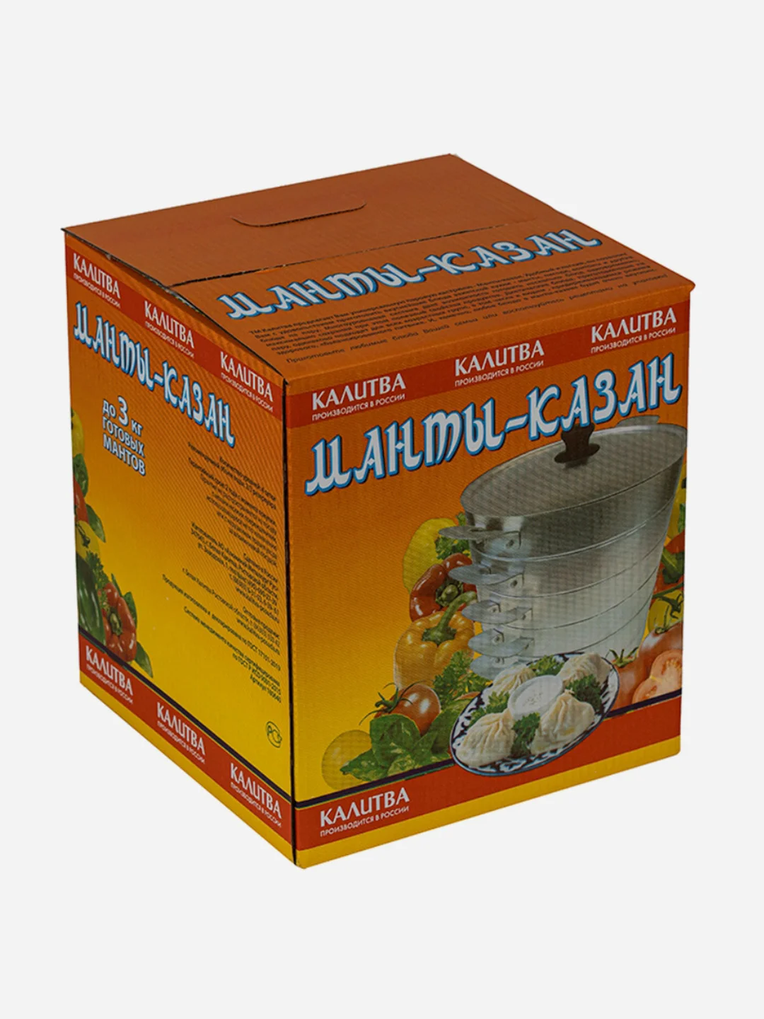 Манты-казан 6л с 4 сетки 3,0 кг "КАЛИТВА"