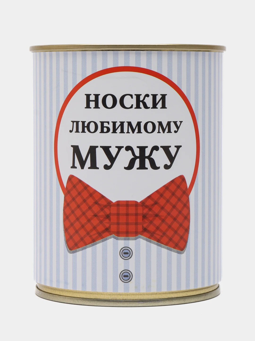 Белый носки в банке подарок на 23 февраля