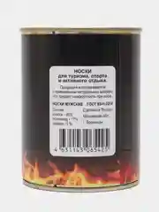 Бирюзовый носки в банке подарок на 23 февраля
