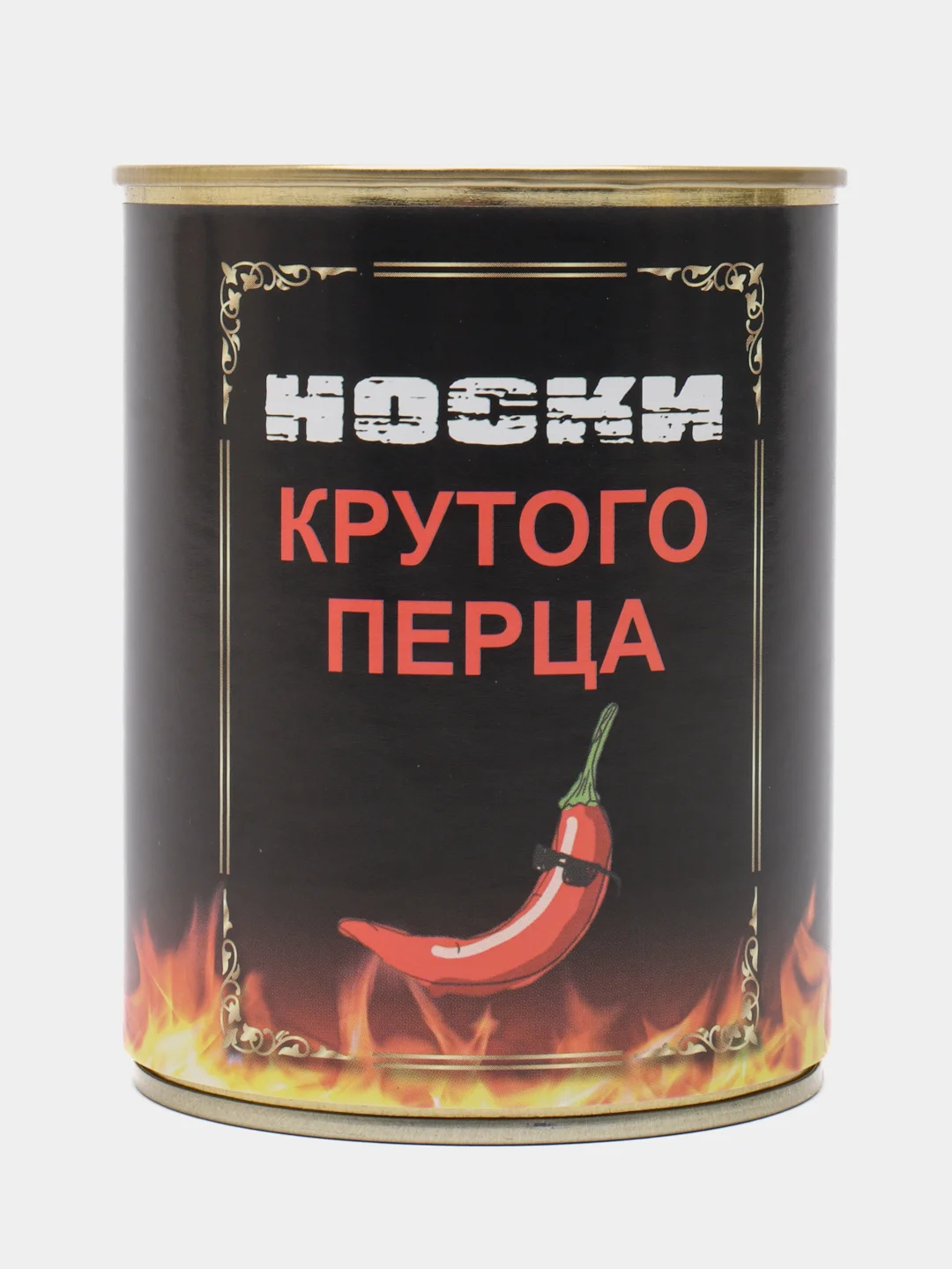 Бирюзовый носки в банке подарок на 23 февраля