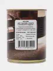 Кораллово-розовый носки в банке подарок на 23 февраля