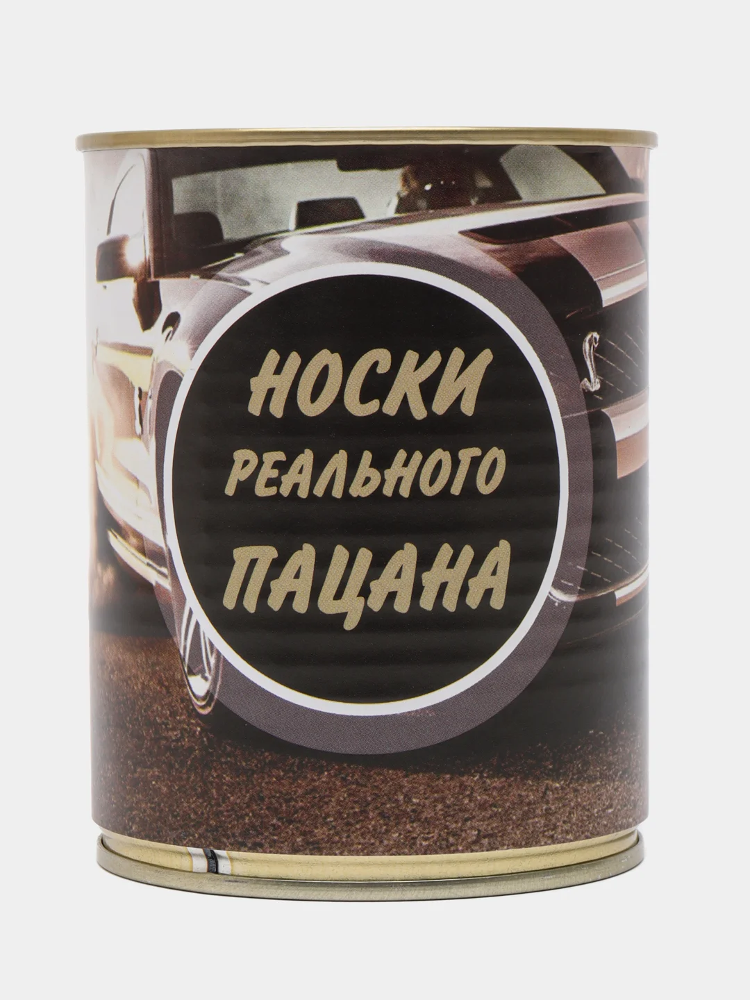 Кораллово-розовый носки в банке подарок на 23 февраля