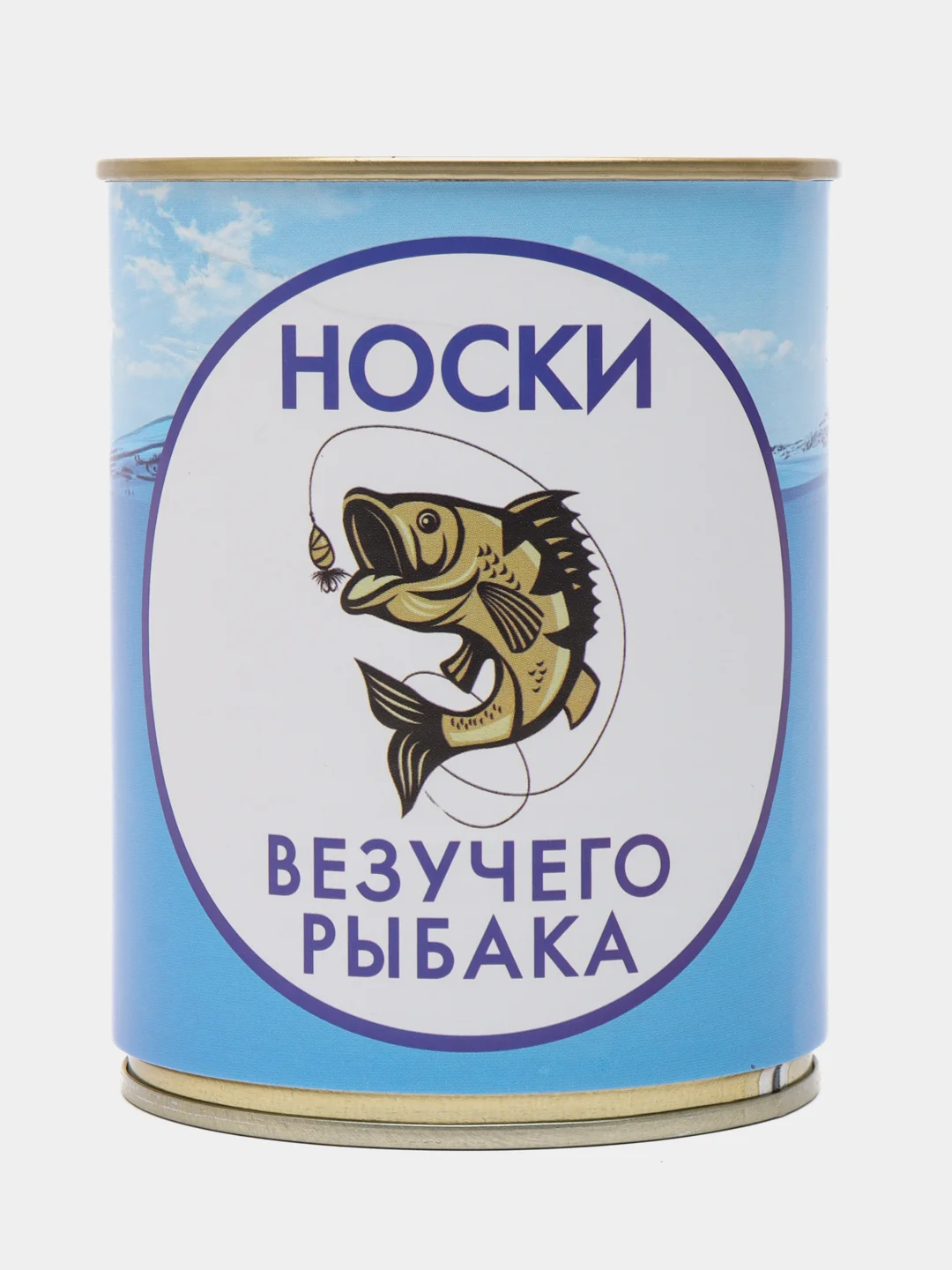 Лазурный носки в банке подарок на 23 февраля