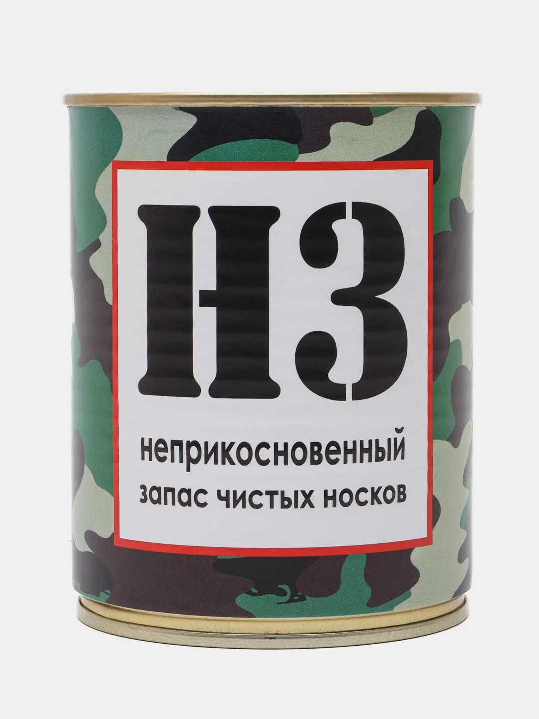 Лайм носки в банке подарок на 23 февраля