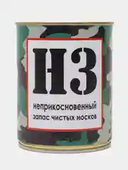 Лайм носки в банке подарок на 23 февраля