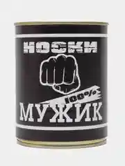 Прозрачный носки в банке подарок на 23 февраля