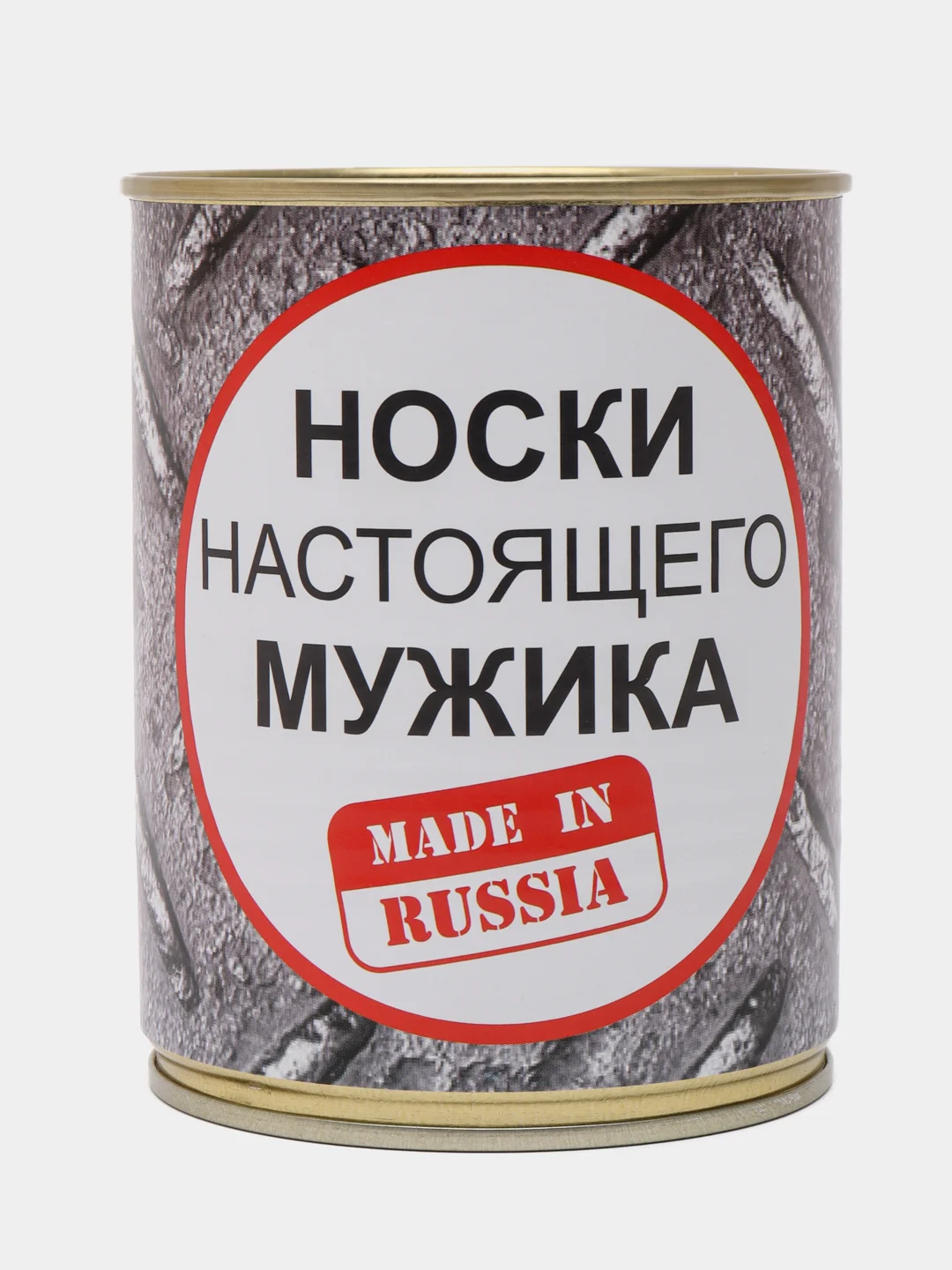 Бежевый меланж носки в банке подарок на 23 февраля