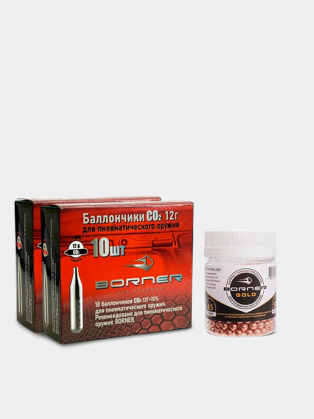 Красный набор для пневматики баллончики Borner CO2 12г 10 шт / 20 шт шарики стальные Borner 500 шт