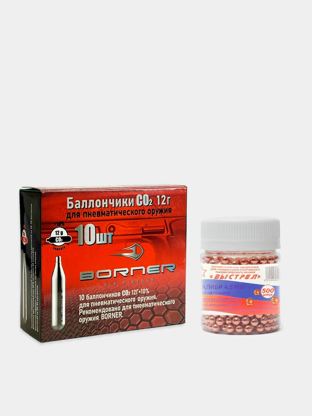 Бордовый набор для пневматики баллончики Borner CO2 12г 10 шт / 20 шт шарики стальные Выстрел 500шт