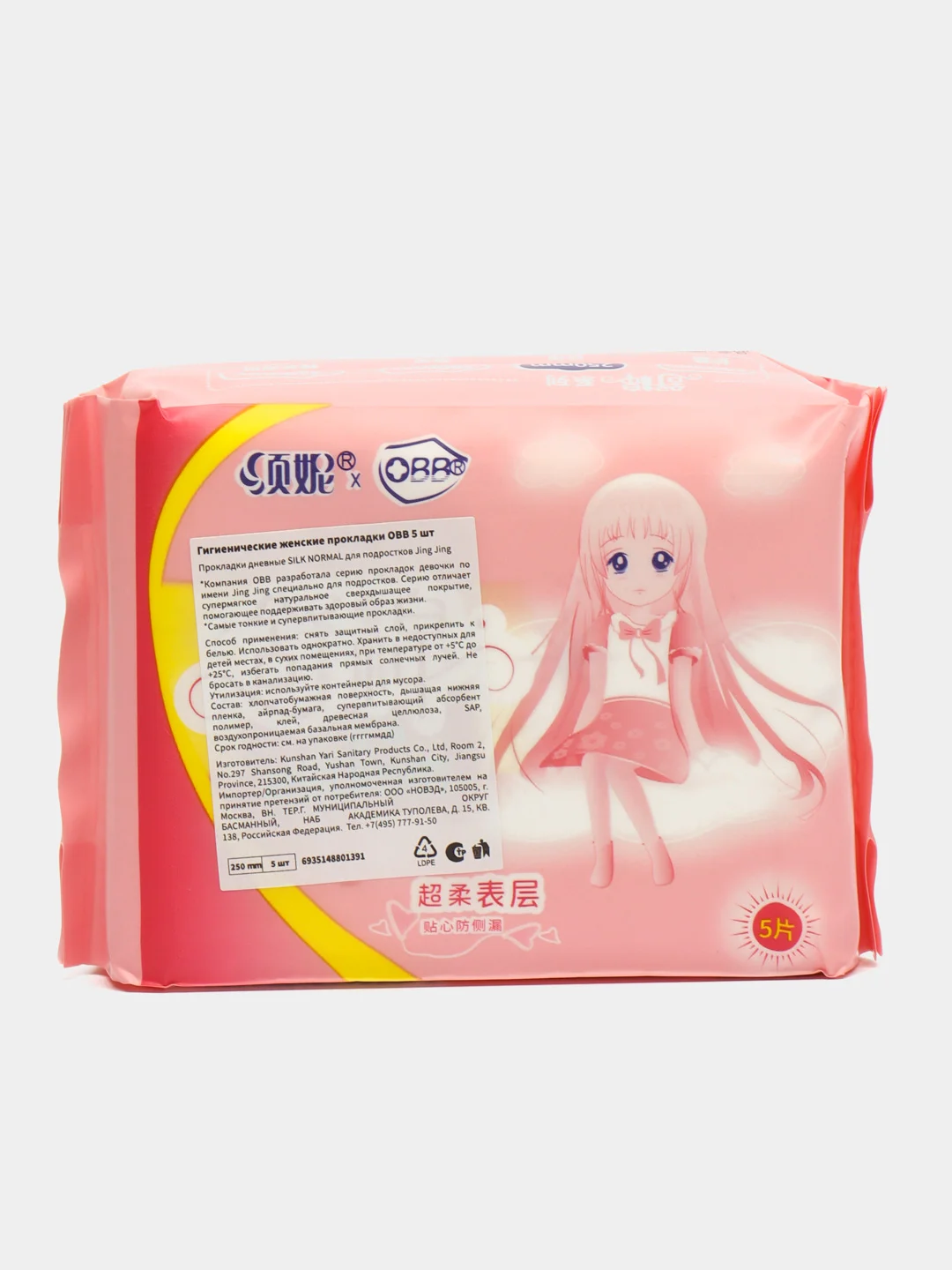 Гигиенические женские прокладки OBB SILK NORMAL для подростков Jing Jing 250mm
