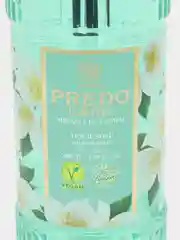 Жидкое мыло для рук и тела PREDO CARE "Чудесный жасмин" увлажняющее, натуральное, 500 мл